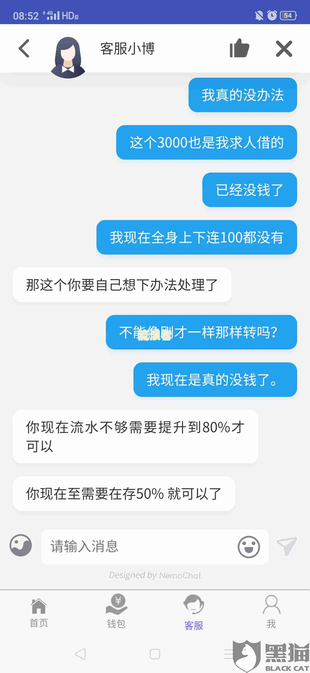 e招贷违约金影响征信吗，怎么办？