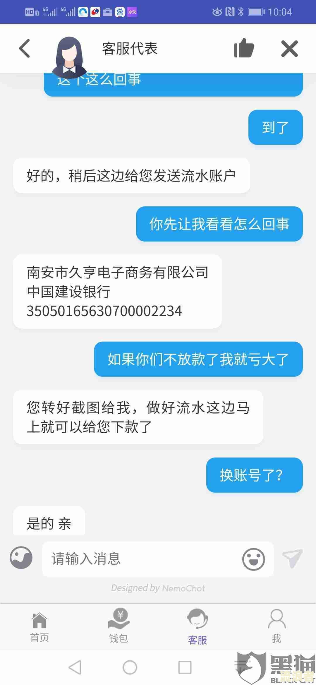 e招贷逾期怎么罚息和减免，怎么办？