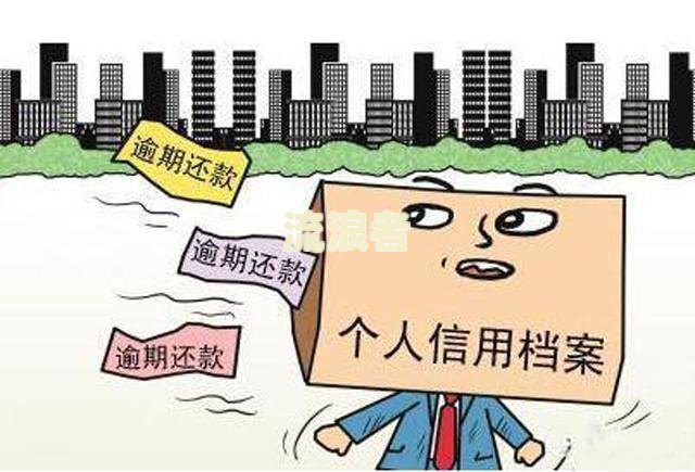 招商信用卡13万逾期如何应对？