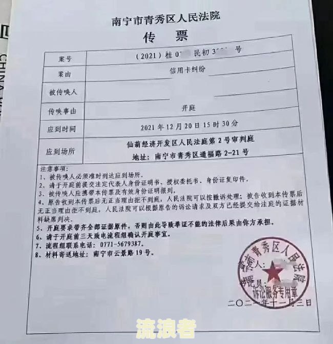 欠招商银行信用卡1万多逾期半年多会被起诉吗？