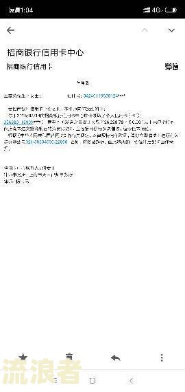 欠招商银行信用卡1万多逾期半年多会被起诉吗？