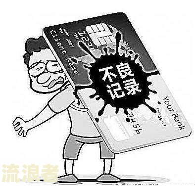 浦发银行逾期10天就被冻结，如何协商还款及解决逾期问题?
