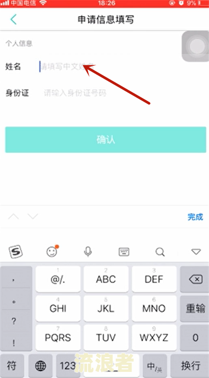 美团借钱微粒贷利息高吗，怎么关闭，利息多少？