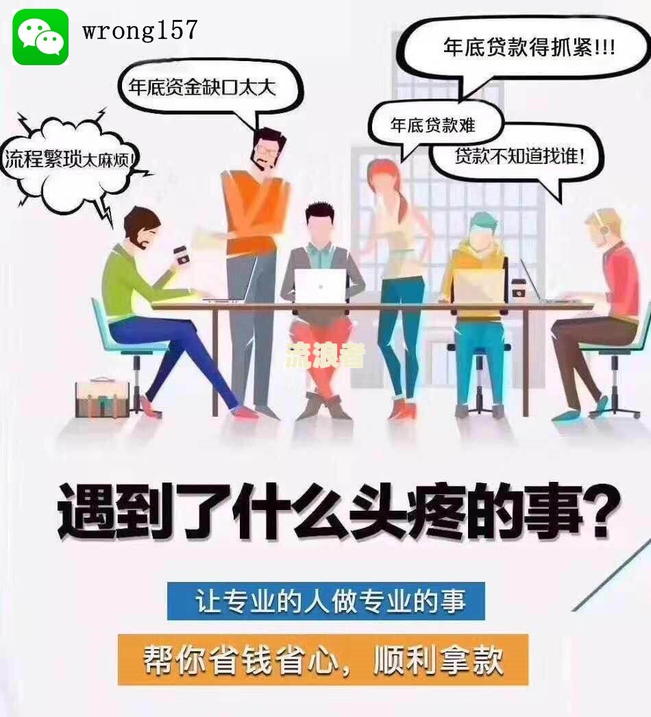 美团微粒贷借款影响房屋抵押贷款吗，安全吗？