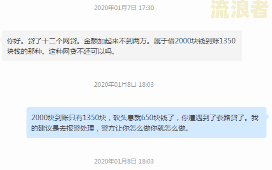 网贷逾期还款顺序小额大额整理