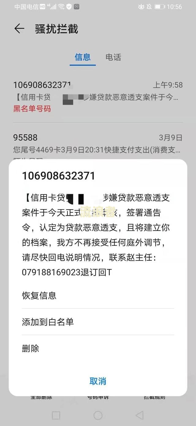 网贷逾期还款顺序怎么排，最佳还款方式