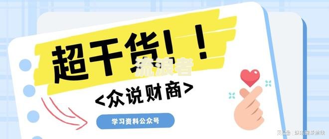 网贷逾期还款顺序是什么，如何最好还网贷逾期款？