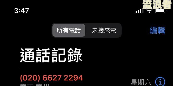 美图逾期3天会咋样啊