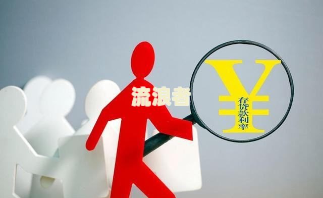 支付宝逾期还款有减免政策吗？