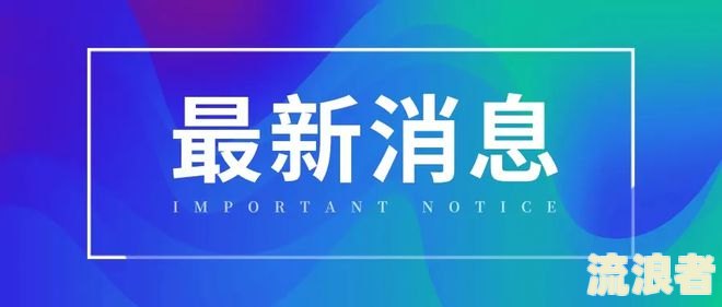 支付宝逾期还款有减免政策吗？