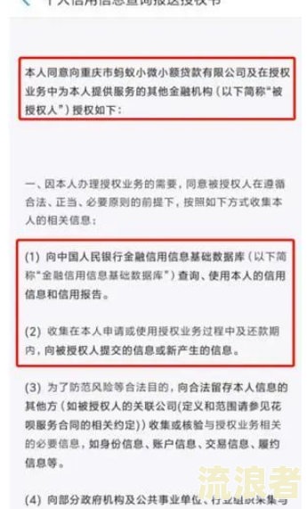 支付宝欠款逾期了怎么减免利息、罚息、违约金和如何协商减免