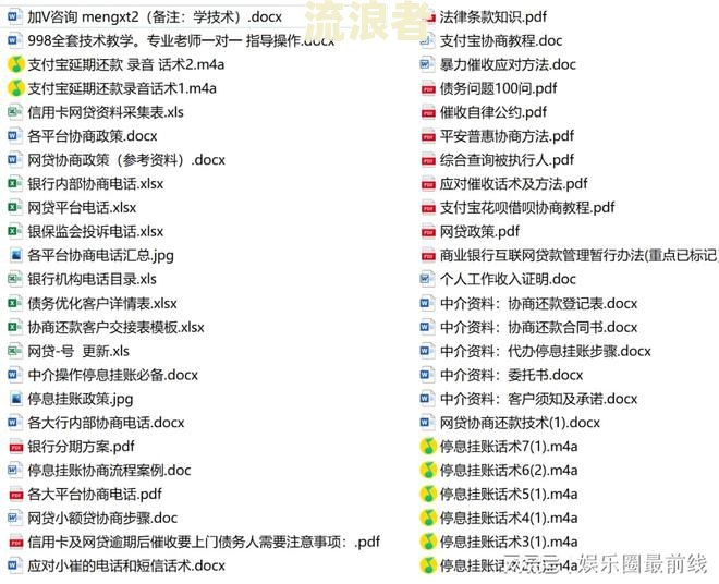 支付宝逾期费可以申请免么，费用可以减免吗，能免罚息不？