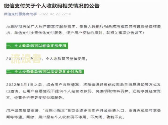 支付宝逾期费可以申请免么，费用可以减免吗，能免罚息不？