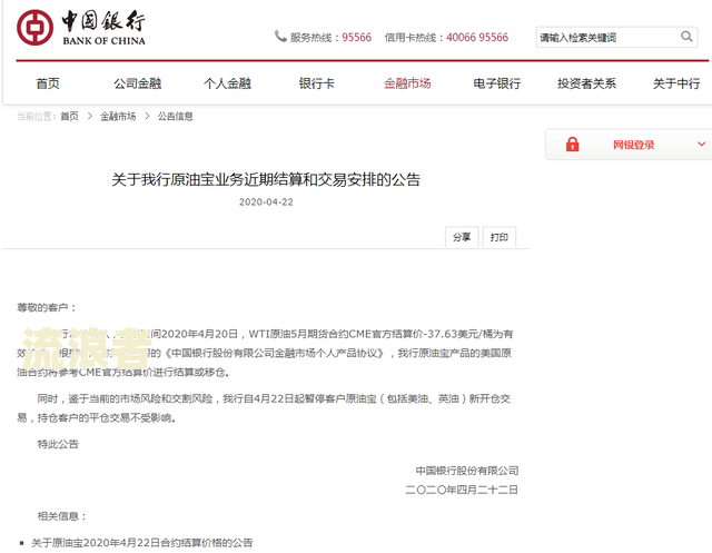 征信有一次逾期影响大吗？网贷逾期暂时无法偿还怎么办？逾期多久进入失信人名单？