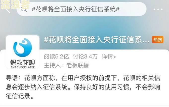 贷款逾期一次上征信影响大不大呢，会有什么后果？