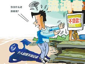贷款逾期一次会影响贷款吗