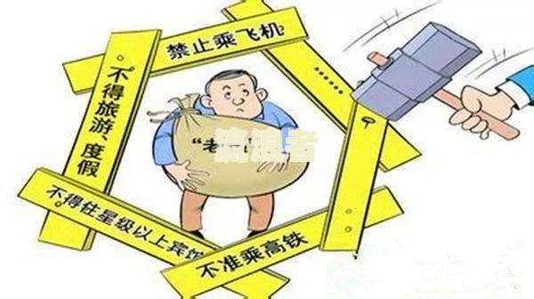 贷款逾期一次有什么影响