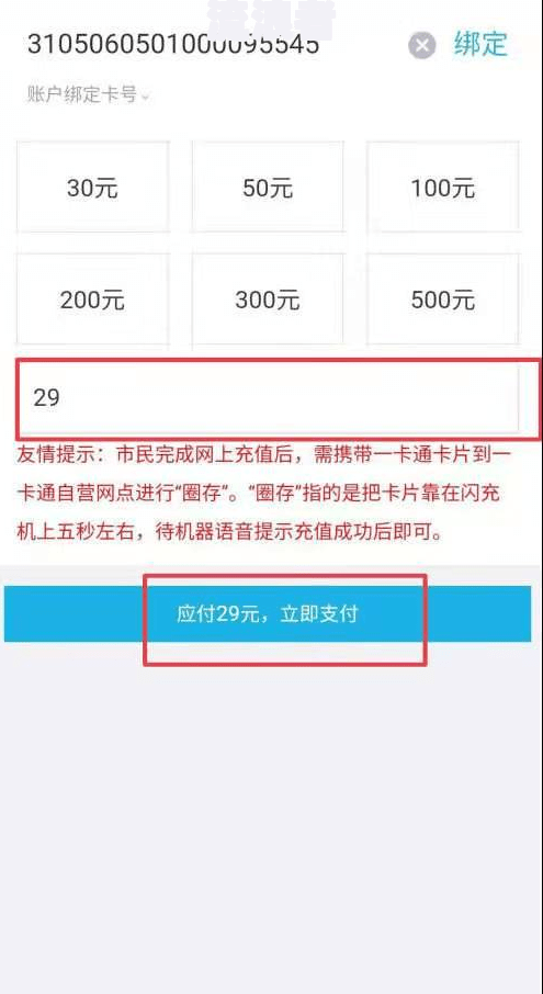 工行逾期了可以减免利息吗知乎，工商逾期了可以减免逾期费用吗？