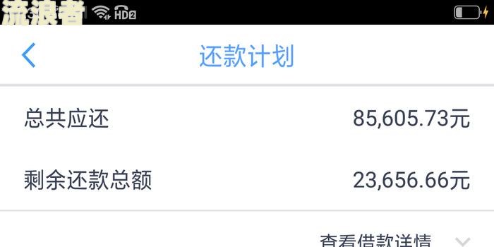 工行逾期了可以减免利息吗多少？