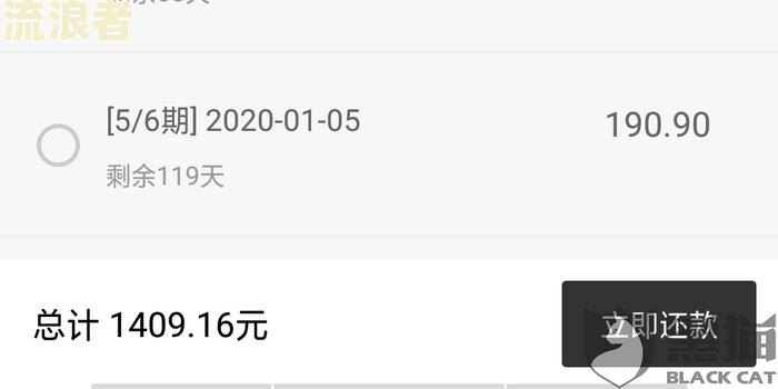 工商逾期了可以减免逾期费用吗