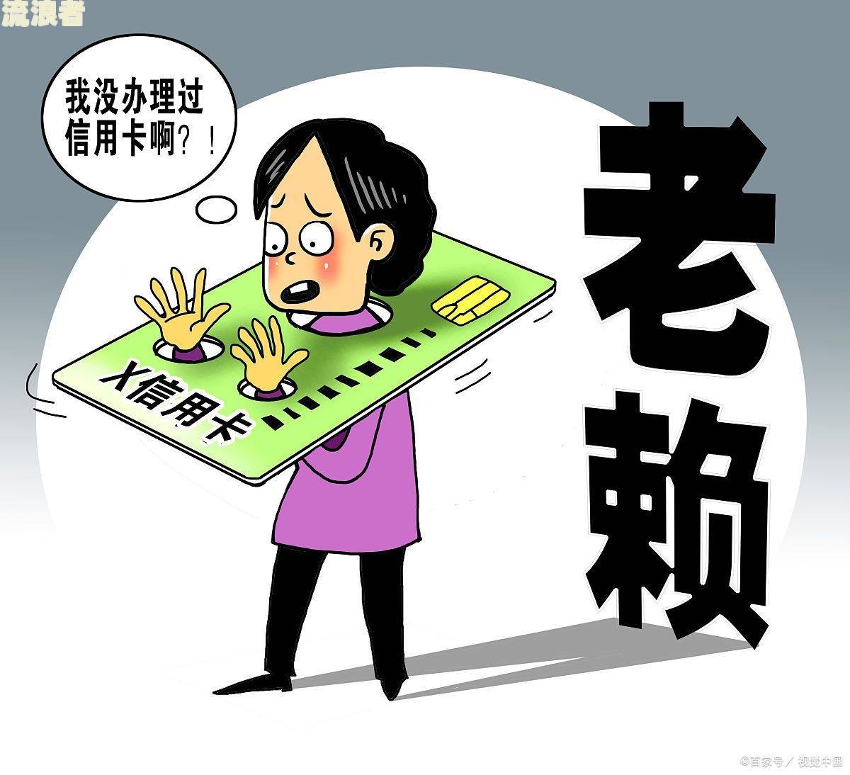工商银行逾期后怎么才可以免除违约金费用及解决办法