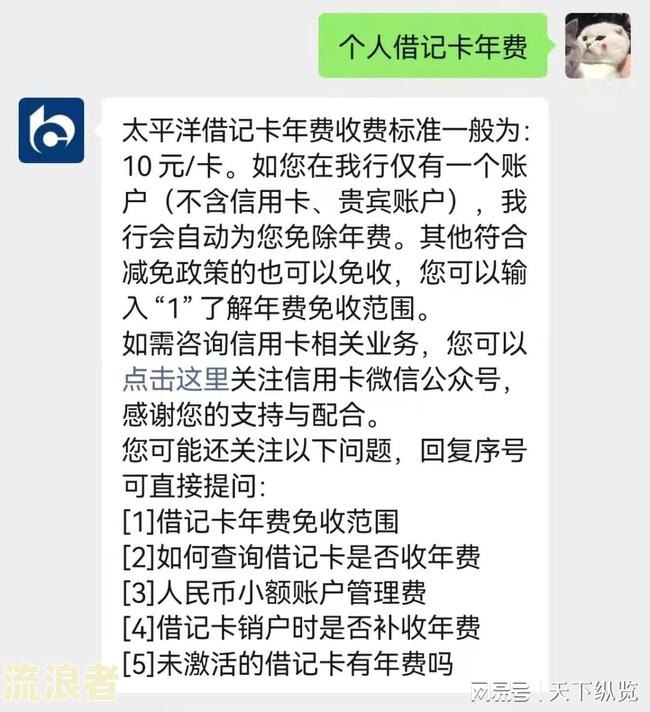 工商银行逾期后怎么才可以免除违约金费用及解决办法