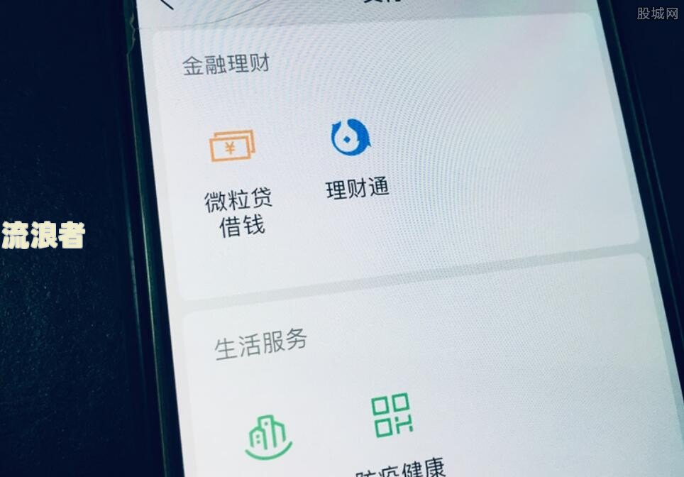支付宝备用金逾期一星期后果严不严重及是否影响银行贷款？