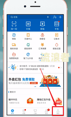 支付宝备用金逾期一星期还能取出来吗
