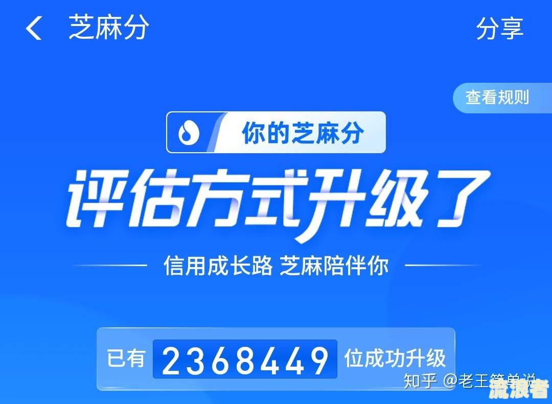 支付宝备用金逾期一星期停用多久及恢复时间