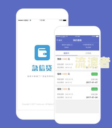 支付宝备用金逾期一星期会有影响吗安全吗，会上征信吗？