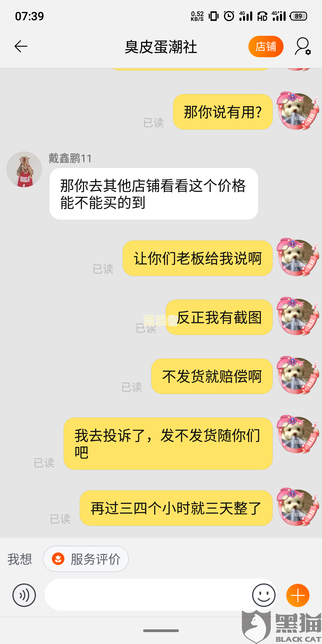 逾期发信息说派专员联系是真的吗，抓捕和上门是真的吗？