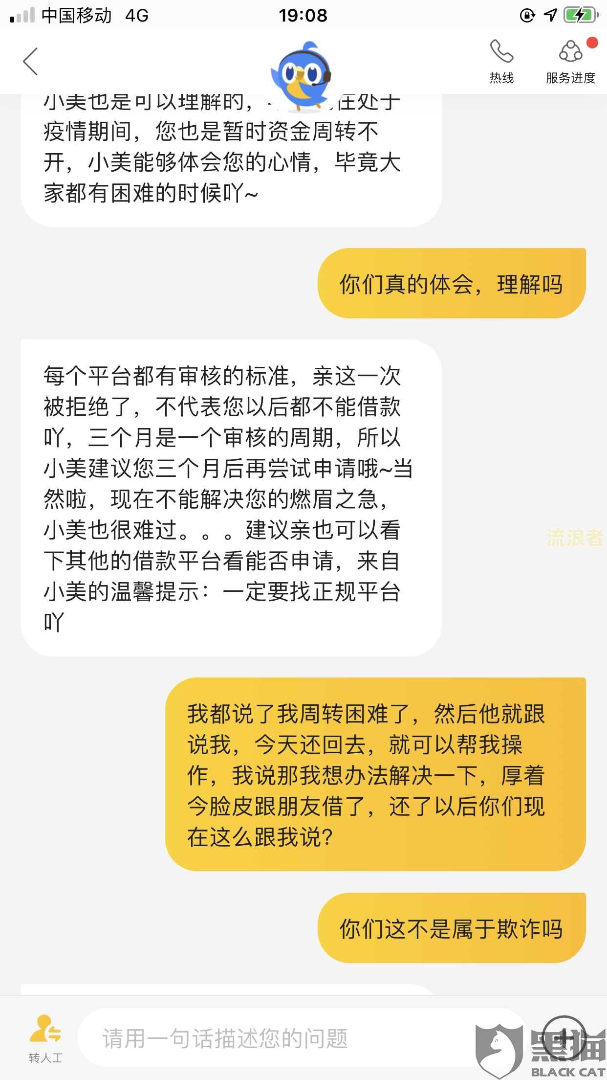 逾期发信息说派专员联系是真的吗，抓捕和上门是真的吗？