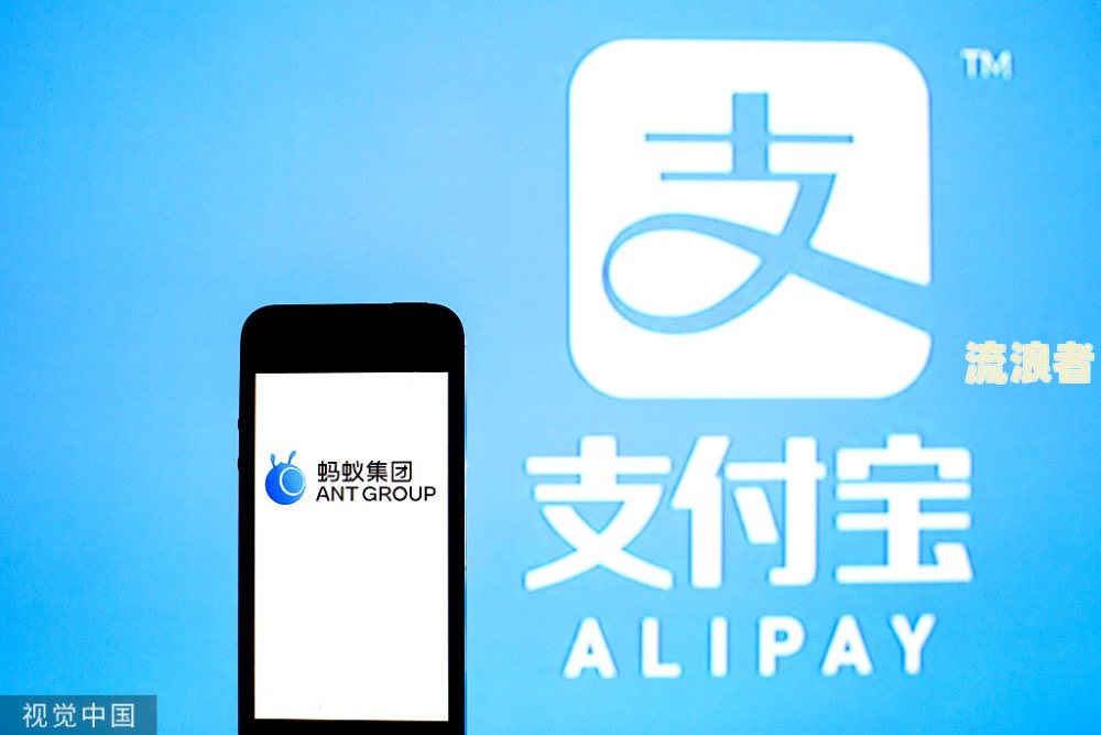 支付宝借呗逾期电话是多少