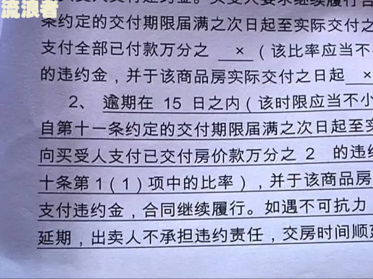 逾期两万一年多少利息正常及相关问题解答
