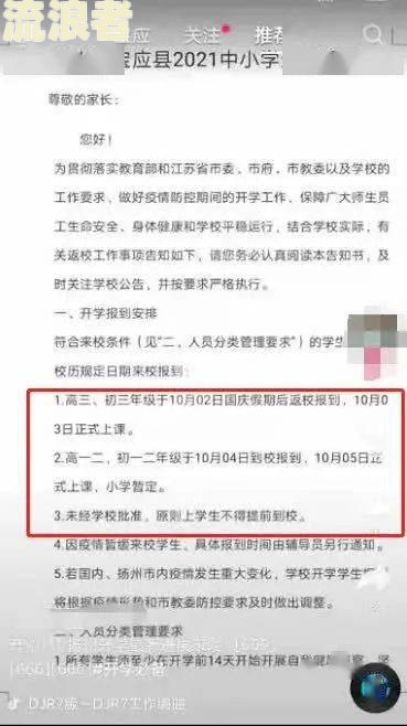 两万逾期两年多少钱及相关信息