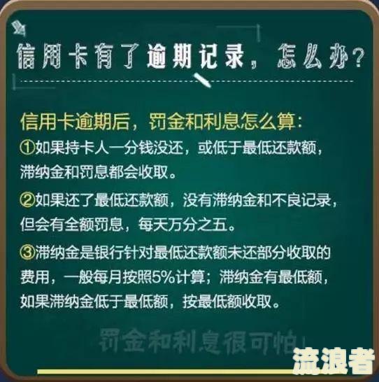 以前有过逾期可以办理便民卡吗怎么办，征信逾期便民卡还能继续用吗？