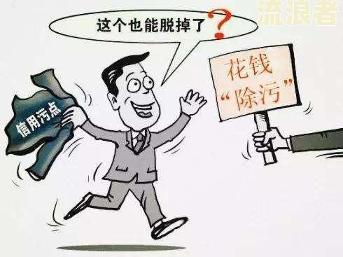 有逾期记录可以办便民卡吗