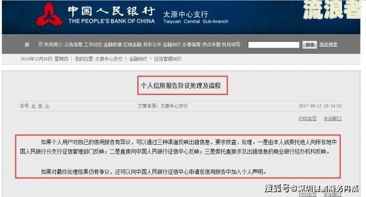 征信逾期便民卡还能继续使用吗，该如何处理？
