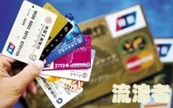 有过逾期可以办银行卡吗