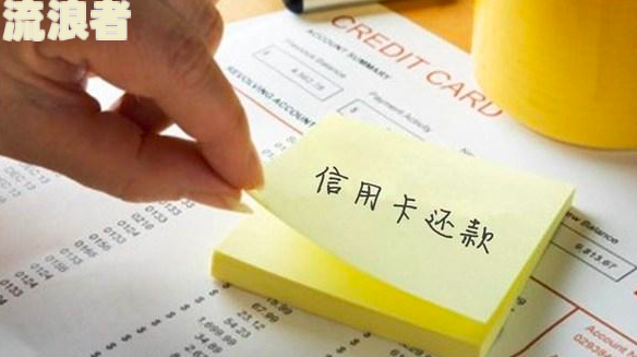 有过逾期可以办银行卡吗