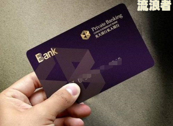 光大银行晚了一天还信用卡，会有影响吗？