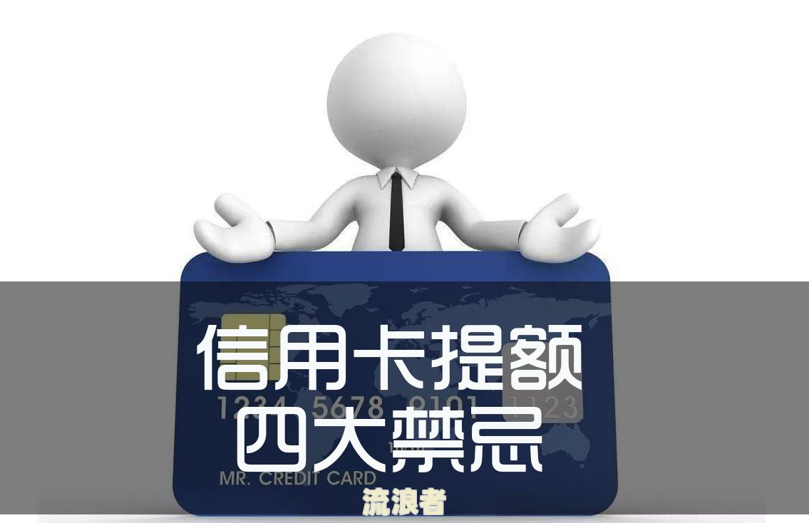 光大银行晚了一天还信用卡，会有影响吗？