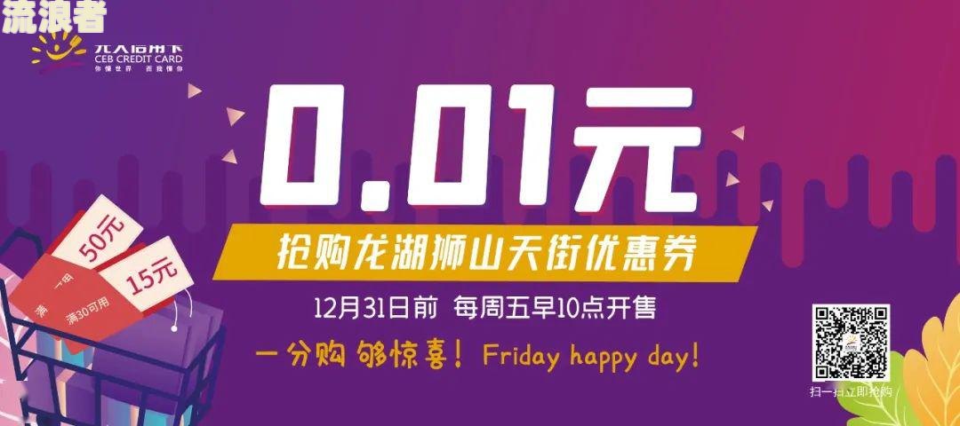 光大银行晚了一天还信用卡，会有影响吗？