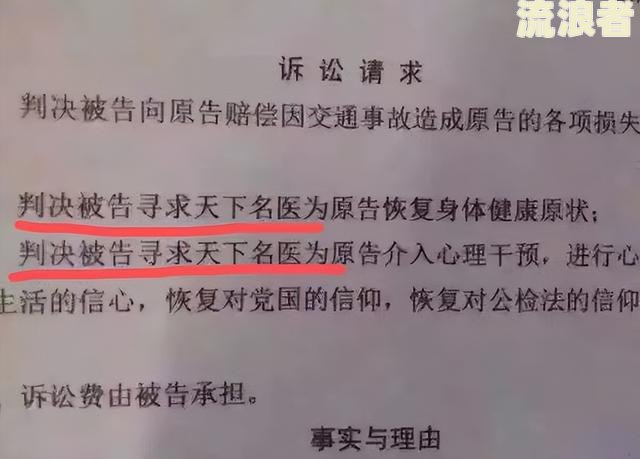 逾期交房退房起诉状模板