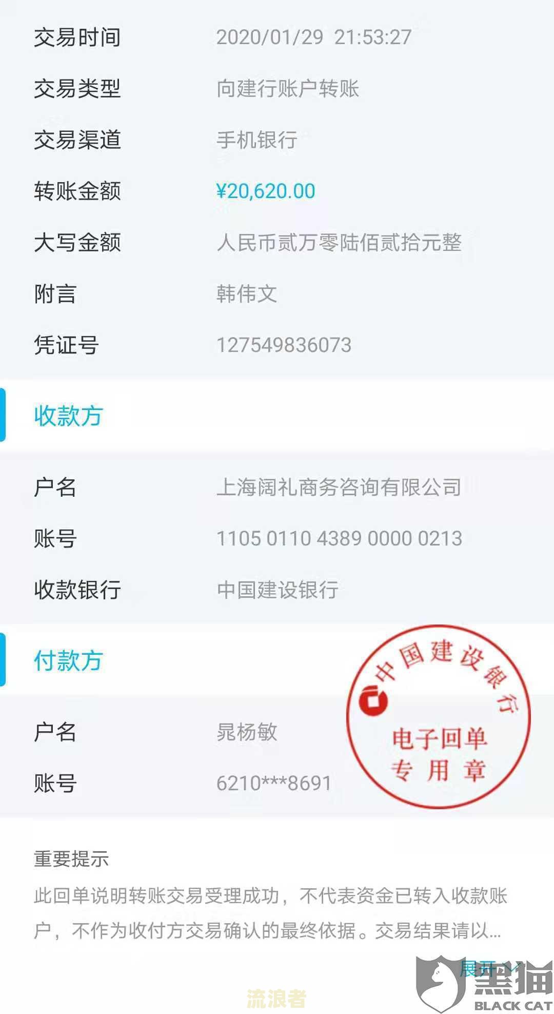 微粒贷借钱逾期304天怎么办，逾期130天会要求一次性还清吗？