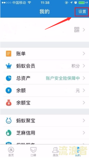 支付宝逾期更换手机号还能用支付宝吗