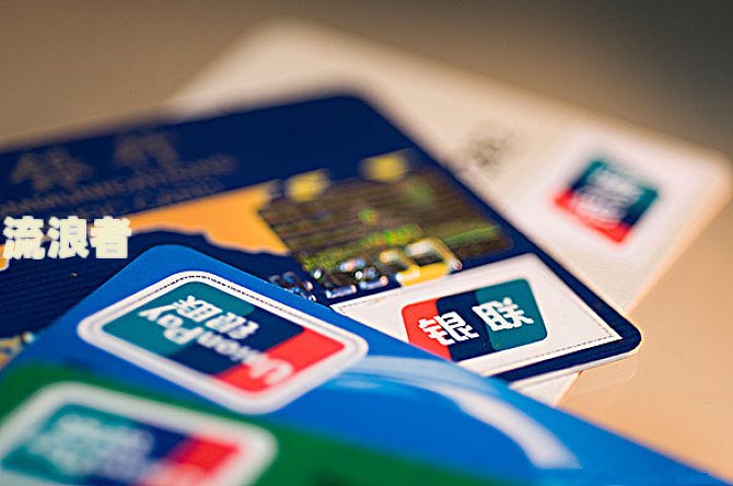 农行信用卡逾期四天还进去后还能借出来吗？