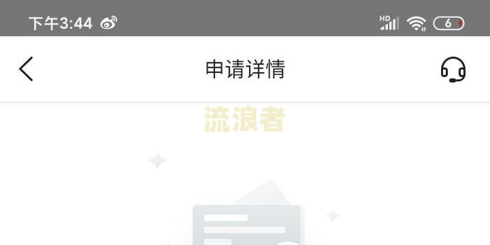 美团逾期了还款以后多久可以借出来？