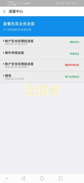 花呗逾期后还完了，能用收付款码吗？