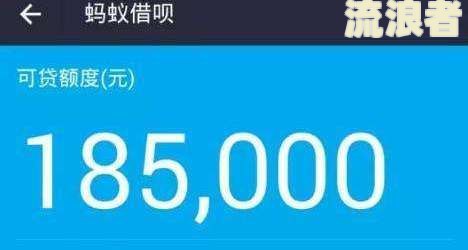 借呗逾期四天要全额还清才能借吗安全使用？